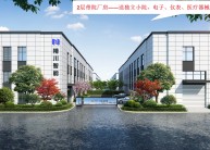 出售【2层带院厂房】北辰开发区，临北京，50年大产权！